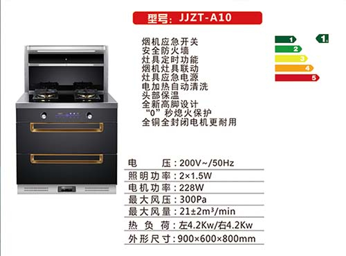 JJZT-A10